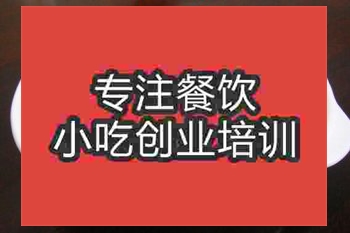 <b>濟南椒蒸毛芋培訓班</b>