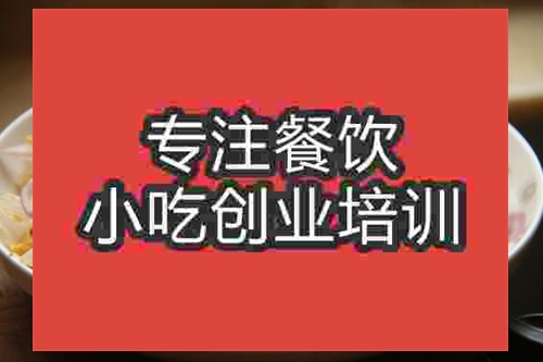 濟南洋蔥炒蛋培訓班