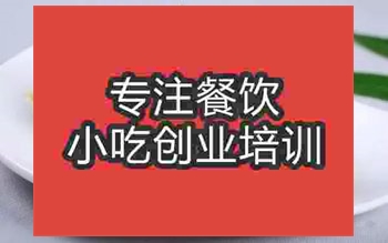 <b>濟南槐花炒蛋培訓班</b>