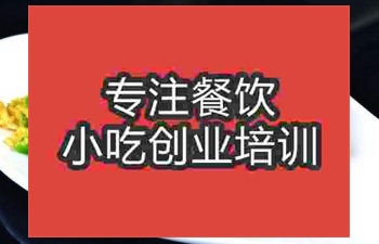<b>濟(jì)南菱白炒雞蛋培訓(xùn)班</b>