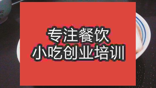 濟(jì)南肉沫豆腐培訓(xùn)班