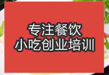 <b>濟(jì)南蒜苗炒干絲培訓(xùn)班</b>