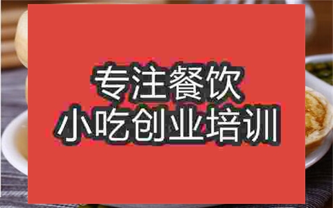 合肥哪里有綠豆餅培訓班