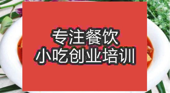 濟(jì)南麻婆豆腐培訓(xùn)班