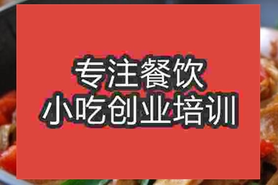 濟南干鍋手撕面筋培訓(xùn)班