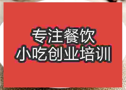 濟南螞蟻上樹培訓班