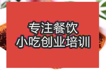 <b>濟南麻辣雞仔培訓班</b>