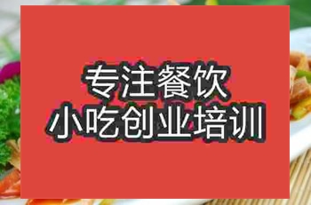 <b>濟南仙姑肚絲培訓班</b>