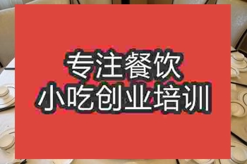 <b>濟南川式全家福培訓班</b>