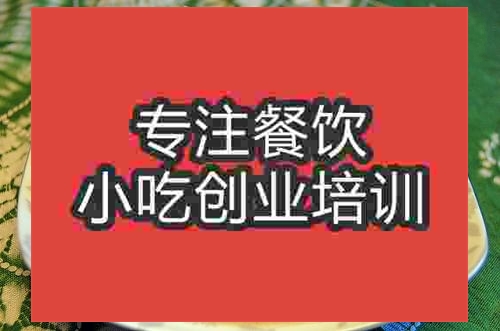 濟南苦筍炒臘肉培訓班