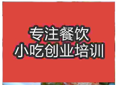 濟(jì)南川椒爆炒五花肉培訓(xùn)班