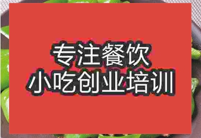 濟南青椒大肉片培訓班