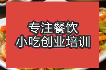<b>濟南香辣基圍蝦培訓班</b>