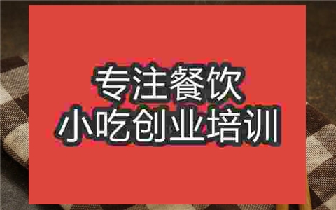鍋蓋面培訓怎么樣