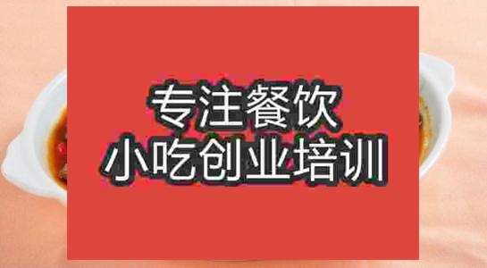 濟南怪味田螺培訓班