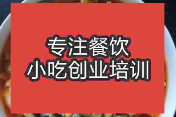 <b>濟南蜀香魚片培訓班</b>
