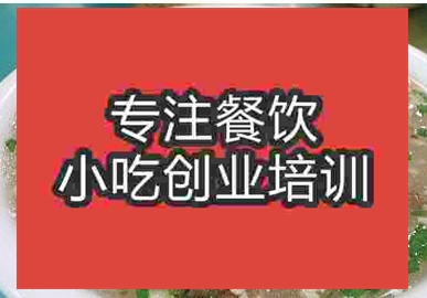 濟(jì)南皮蛋豆腐湯培訓(xùn)班