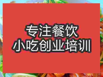 <b>濟南彩繪四喜丸子培訓班</b>
