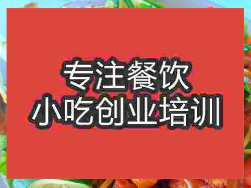濟南彩繪四喜丸子培訓班