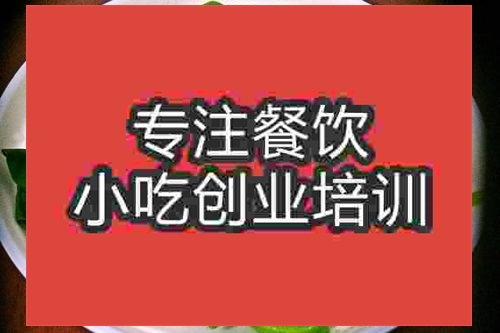 濟南清炒菠菜培訓班