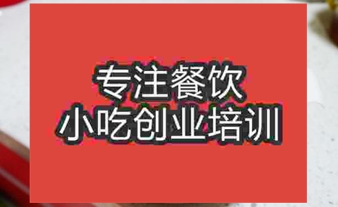 濟南清炒大白菜培訓(xùn)班