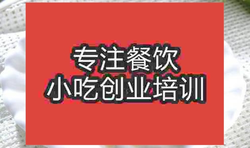 濟南酸辣包菜培訓班