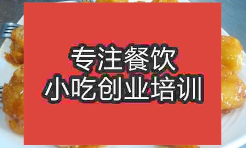 濟南拔絲香蕉培訓班