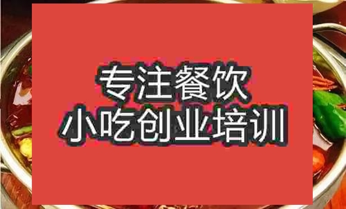 濟南口味蝦培訓班