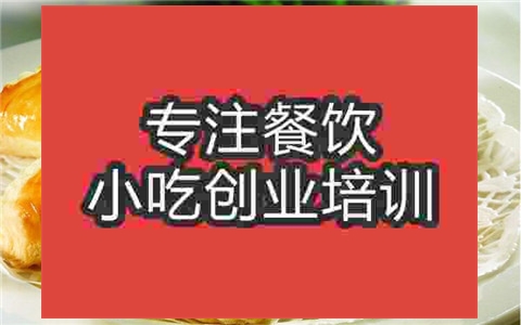 榴蓮酥培訓怎么樣