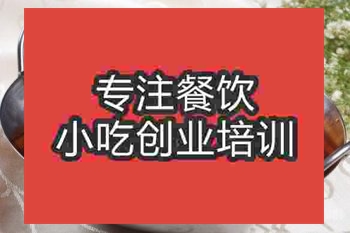 濟南干鍋土豆片培訓班