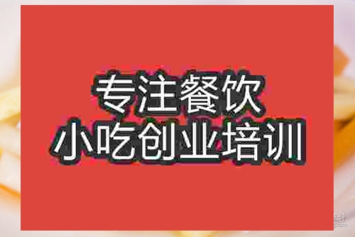 濟南什錦泡菜王培訓班