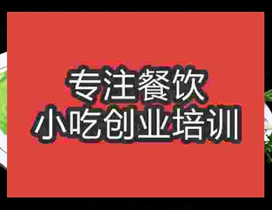 滋補苦瓜泡菜