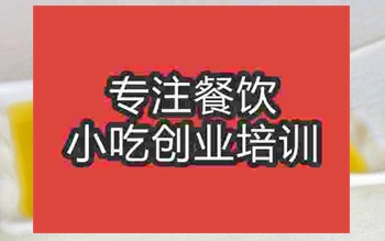 <b>濟南橙汁冬瓜條培訓(xùn)班</b>