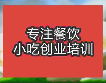 <b>濟南桂花山藥培訓(xùn)班</b>