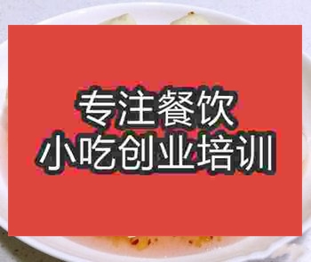 <b>濟南蜜汁馬蹄培訓(xùn)班</b>