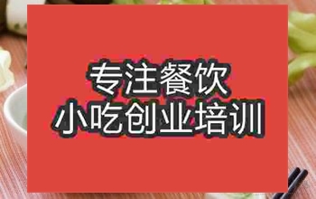<b>濟南更豆培訓班</b>