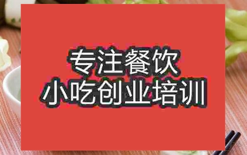 濟南更豆培訓班