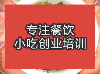 <b>濟南雪里紅培訓班</b>