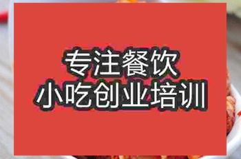 <b>濟南韓式大白菜培訓班</b>
