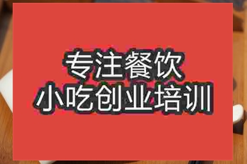 <b>濟南刀排黃瓜培訓班</b>