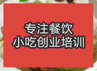 <b>濟南金鉤西芹培訓班</b>