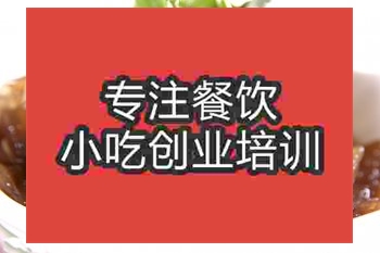 <b>濟南老醋海蜇頭培訓班</b>