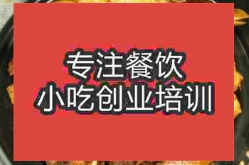 <b>濟南將軍鴨培訓班</b>