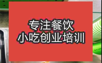 脆皮玉米培訓學校哪家正宗