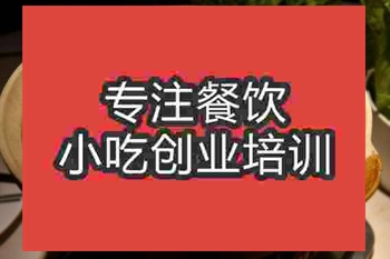 <b>濟南土雞炯藕培訓班</b>