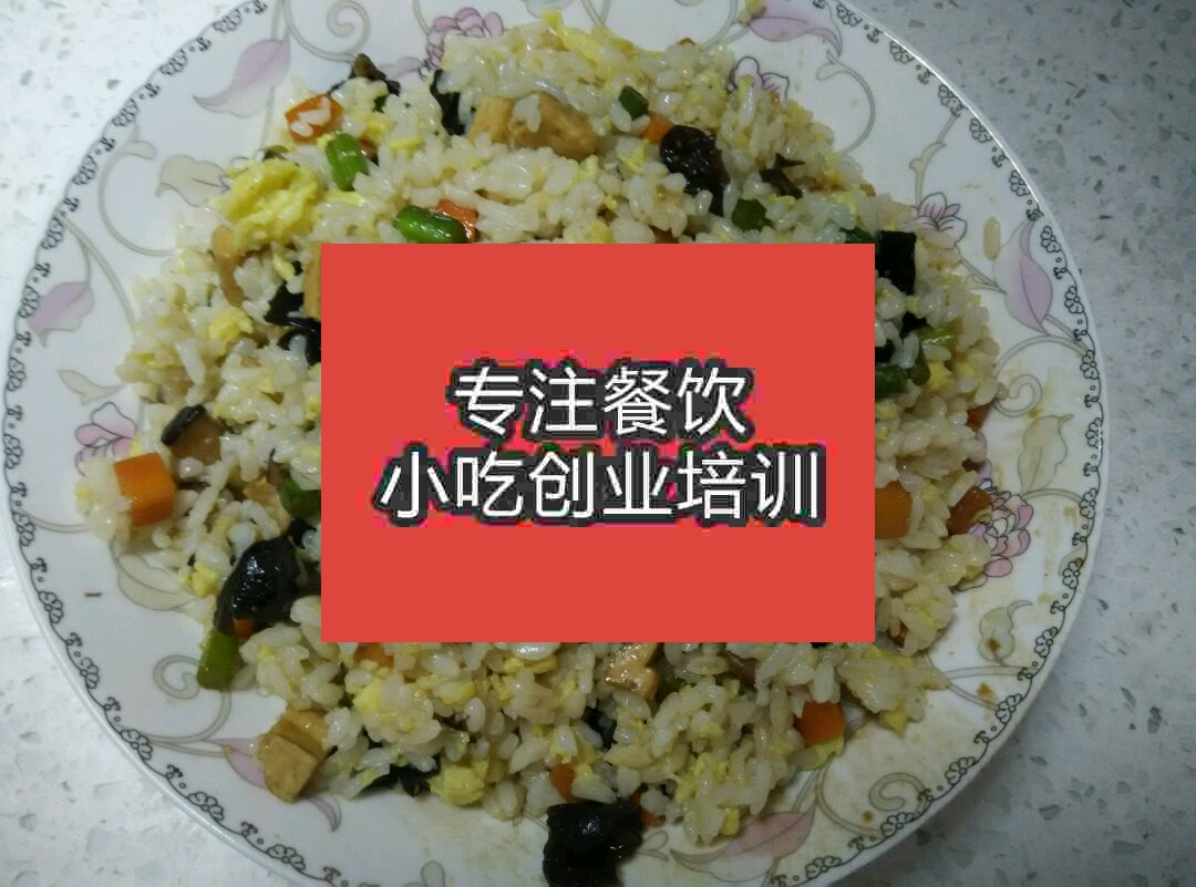濟南蛋炒飯培訓班