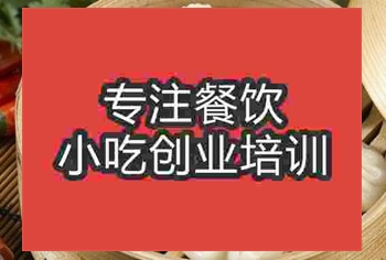北京韓包子培訓(xùn)班