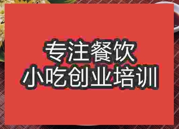 北京★☆包子培訓班