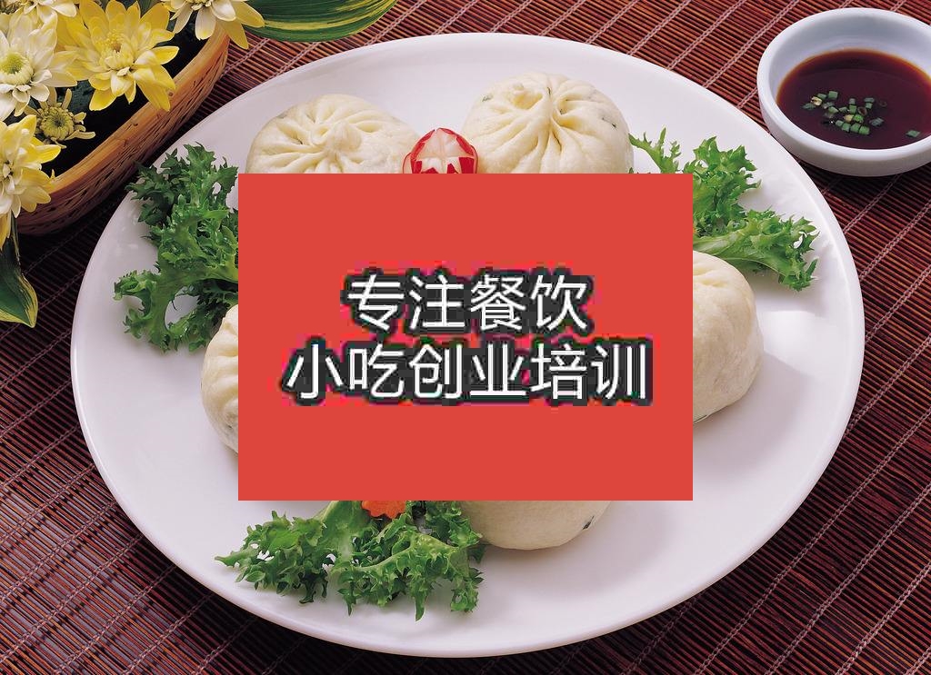 三和包子