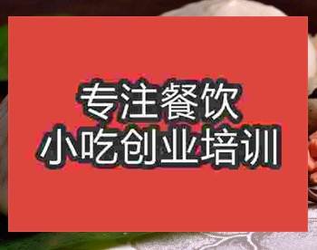 北京☆☆包子培訓班
